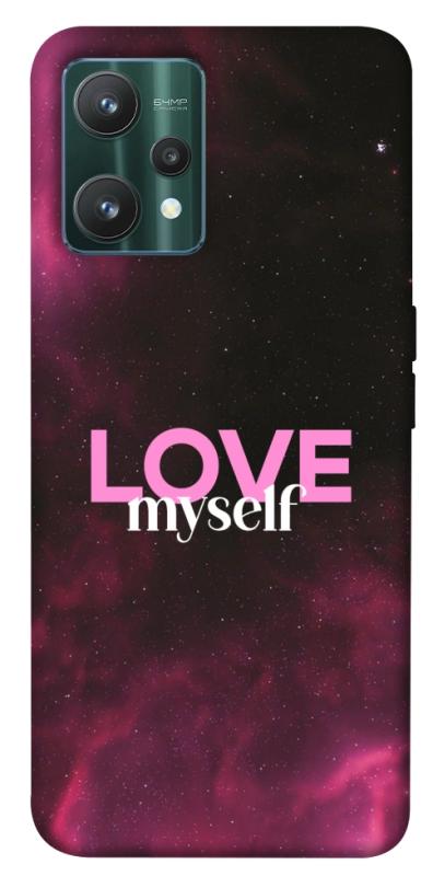 Чехол itsPrint Love myself для Realme 9 Pro, любовь, купить оптом с доставкой