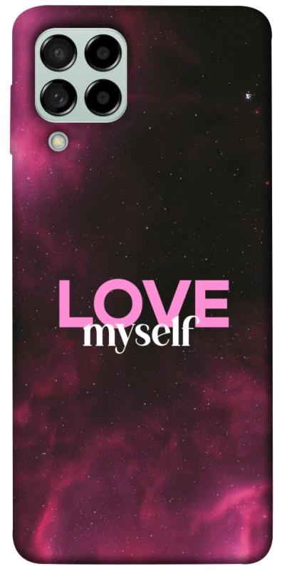 Чехол itsPrint Love myself для Samsung Galaxy M53 5G, любовь, купить оптом с доставкой