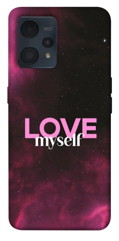 Чехол itsPrint Love myself для Realme 9 4G / 9 Pro+, любовь, купить оптом с доставкой
