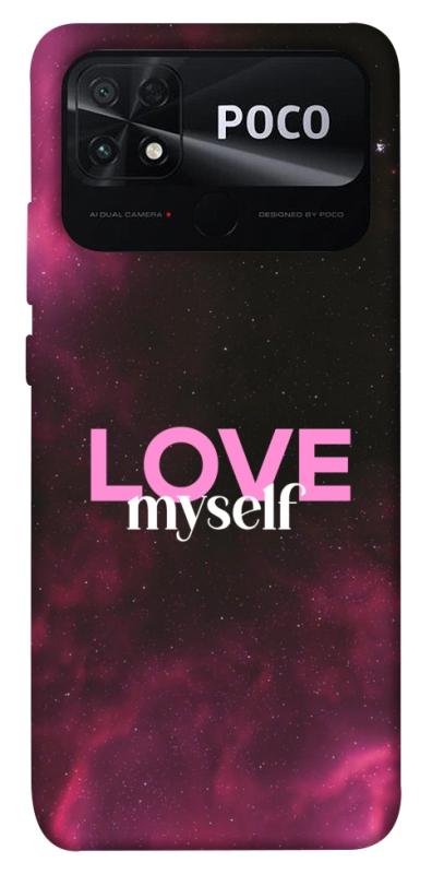 Чехол itsPrint Love myself для Xiaomi Poco C40, любовь, купить оптом с доставкой
