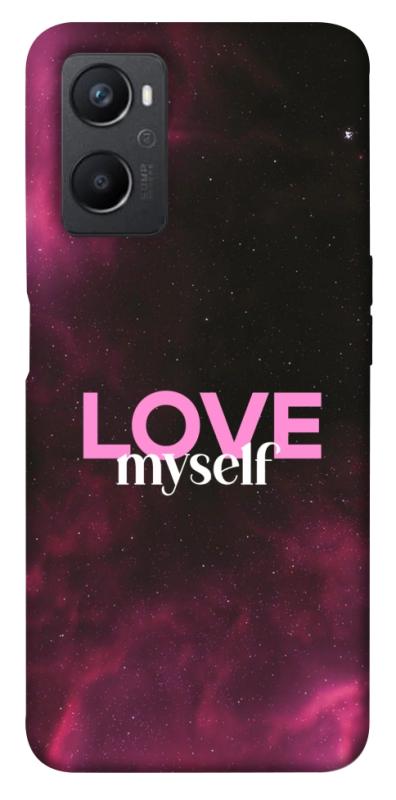 Чехол itsPrint Love myself для Oppo A96, любовь, купить оптом с доставкой