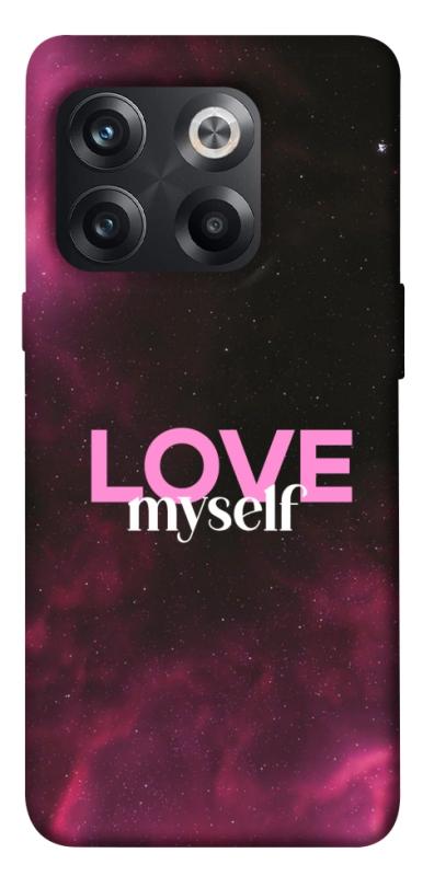 Чехол itsPrint Love myself для OnePlus 10T, любовь, купить оптом с доставкой