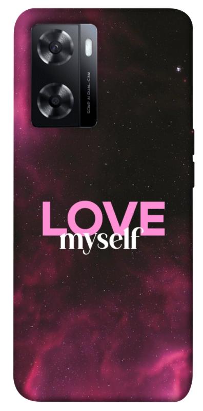 Чехол itsPrint Love myself для Oppo A57s, любовь, купить оптом с доставкой