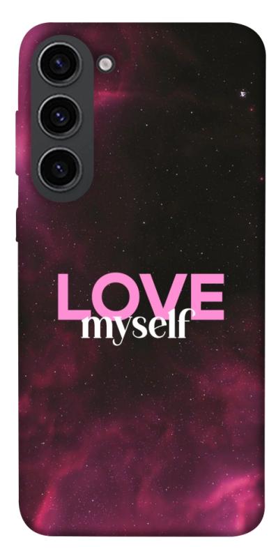 Чехол itsPrint Love myself для Samsung Galaxy S23, любовь, купить оптом с доставкой