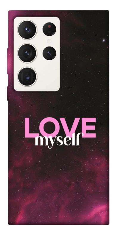 Чехол itsPrint Love myself для Samsung Galaxy S23 Ultra, любовь, купить оптом с доставкой