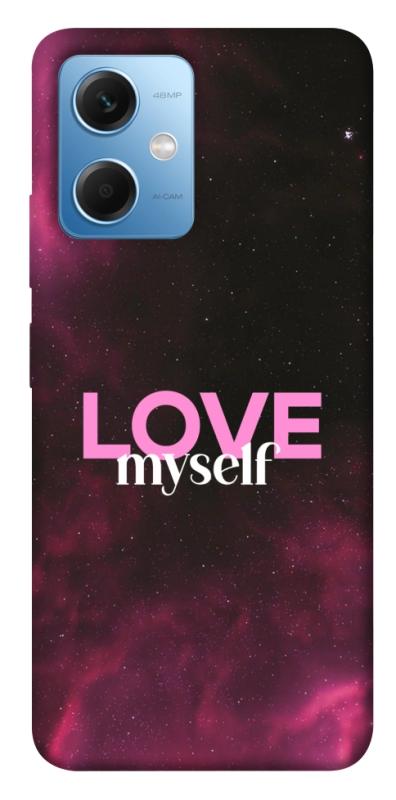 Чехол itsPrint Love myself для Xiaomi Redmi Note 12 5G, любовь, купить оптом с доставкой