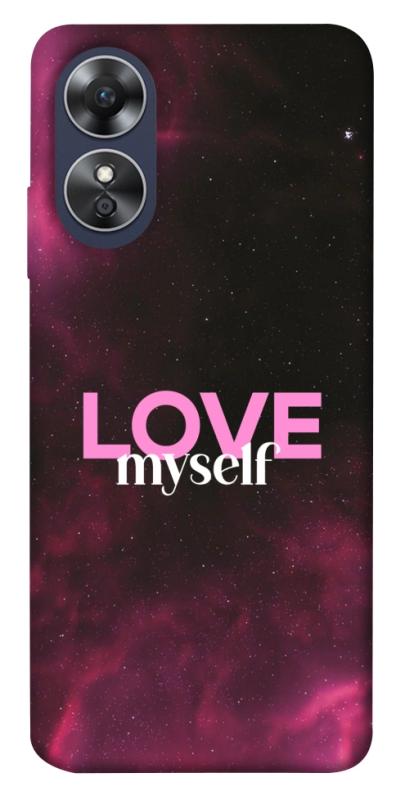 Чехол itsPrint Love myself для Oppo A17, любовь, купить оптом с доставкой