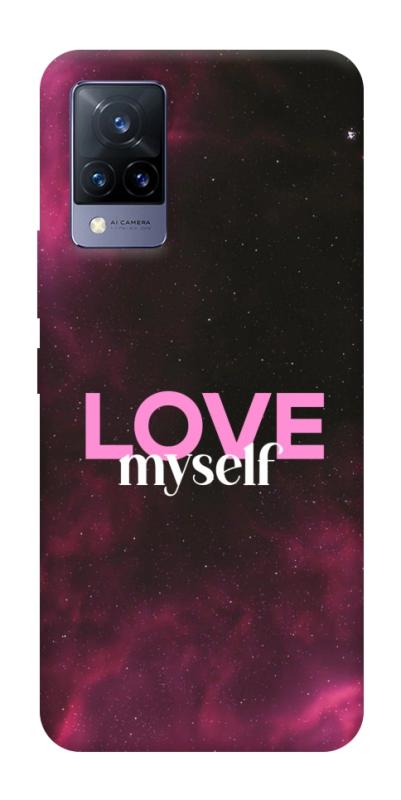 Чохол itsPrint Love myself для Vivo V21, кохання, купити оптом з доставкою