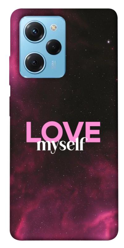 Чехол itsPrint Love myself для Xiaomi Poco X5 Pro 5G, любовь, купить оптом с доставкой
