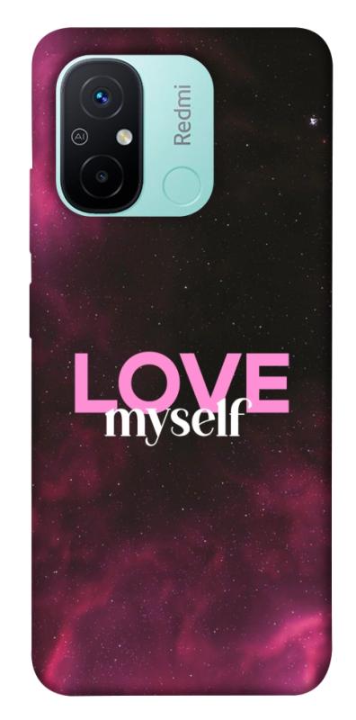 Чехол itsPrint Love myself для Xiaomi Redmi 12C, любовь, купить оптом с доставкой
