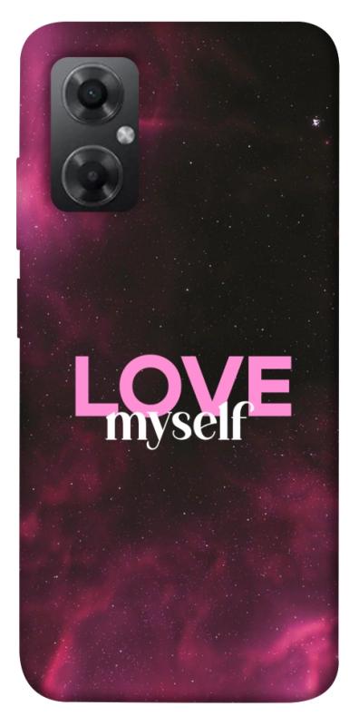 Чехол itsPrint Love myself для Xiaomi Redmi Note 11R, любовь, купить оптом с доставкой