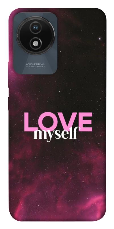 Чехол itsPrint Love myself для Vivo Y02, любовь, купить оптом с доставкой