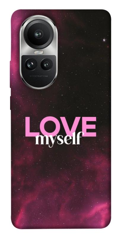 Чехол itsPrint Love myself для Oppo Reno 10, любовь, купить оптом с доставкой