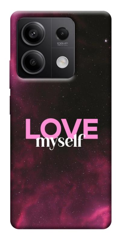 Чехол itsPrint Love myself для Xiaomi Redmi Note 13 5G, любовь, купить оптом с доставкой