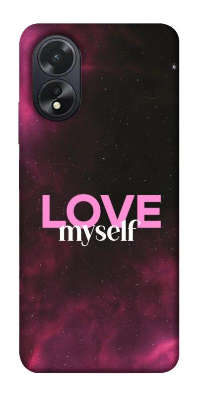 Чехол itsPrint Love myself для Oppo A38, любовь, купить оптом с доставкой
