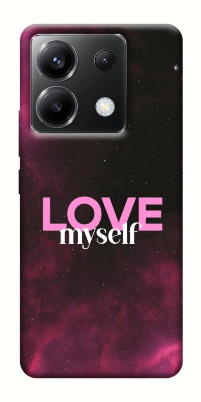 Чехол itsPrint Love myself для Xiaomi Poco X6, любовь, купить оптом с доставкой