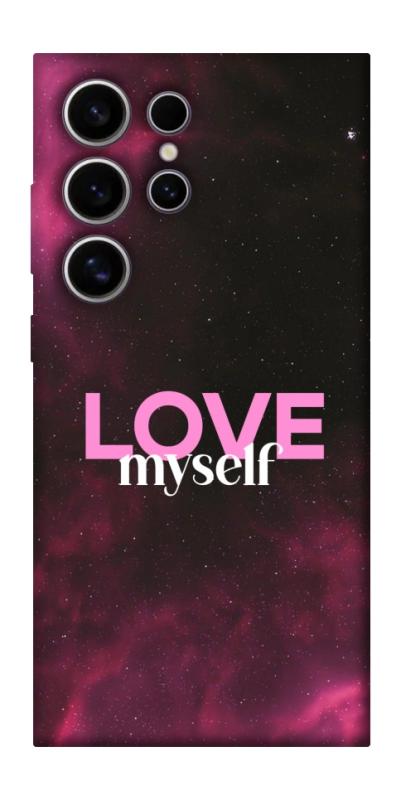 Чехол itsPrint Love myself для Samsung Galaxy S25 Ultra, любовь, купить оптом с доставкой