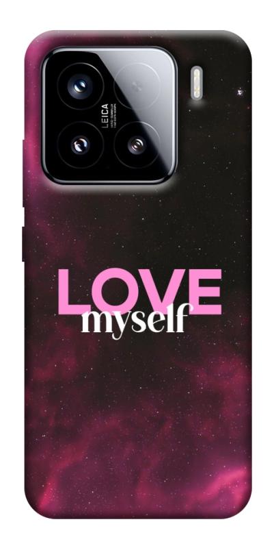 Чехол itsPrint Love myself для Xiaomi 15, любовь, купить оптом с доставкой