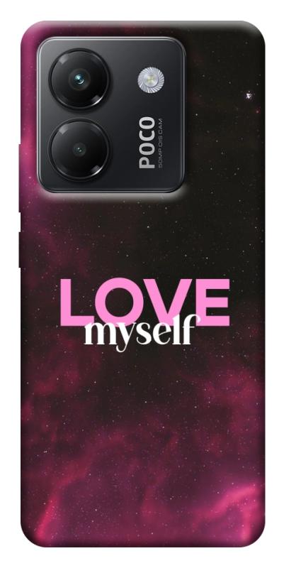 Чехол itsPrint Love myself для Xiaomi Poco M7 Pro 5G, любовь, купить оптом с доставкой