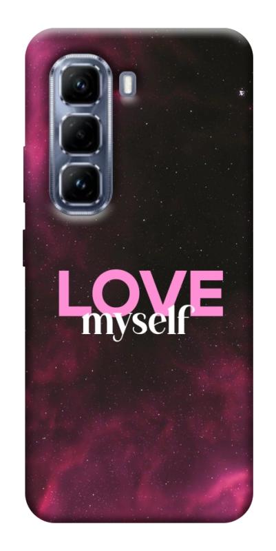 Чехол itsPrint Love myself для Infinix Hot 50 Pro, любовь, купить оптом с доставкой