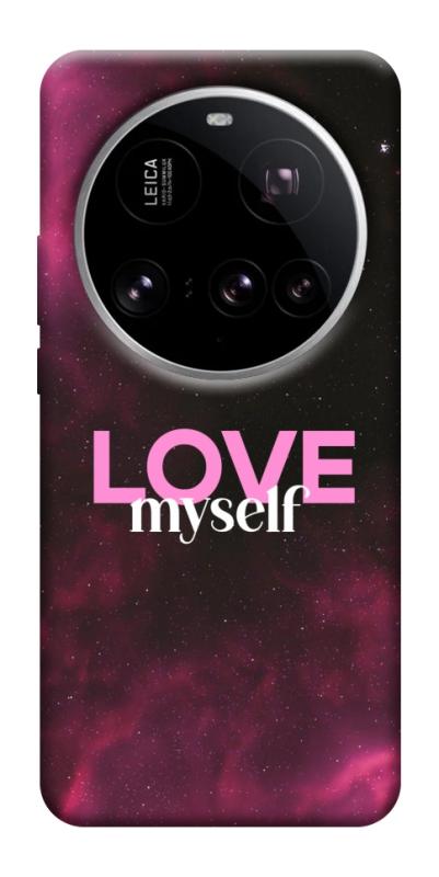 Чехол itsPrint Love myself для Xiaomi 15 Ultra, любовь, купить оптом с доставкой