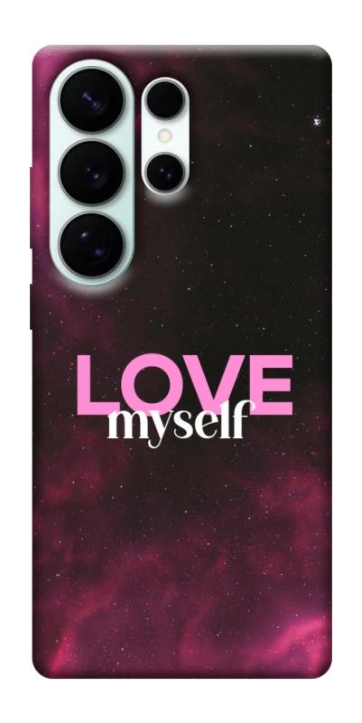 Чехол itsPrint Love myself для Samsung Galaxy S26 Ultra, любовь, купить оптом с доставкой