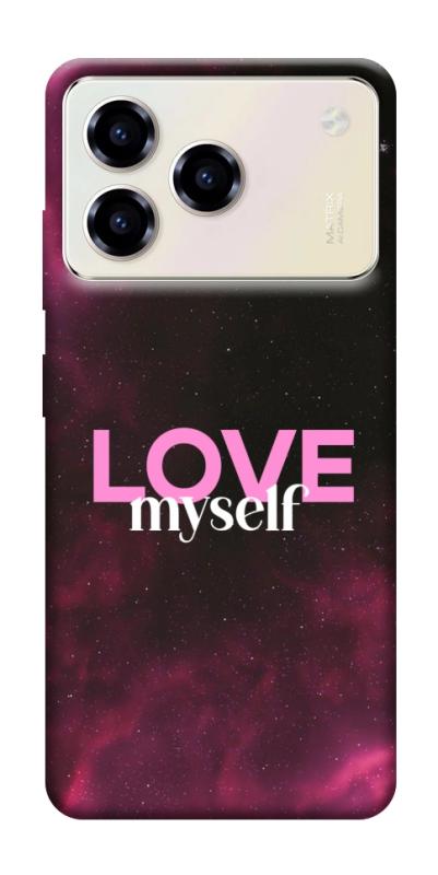Чехол itsPrint Love myself для ZTE Blade A76, любовь, купить оптом с доставкой