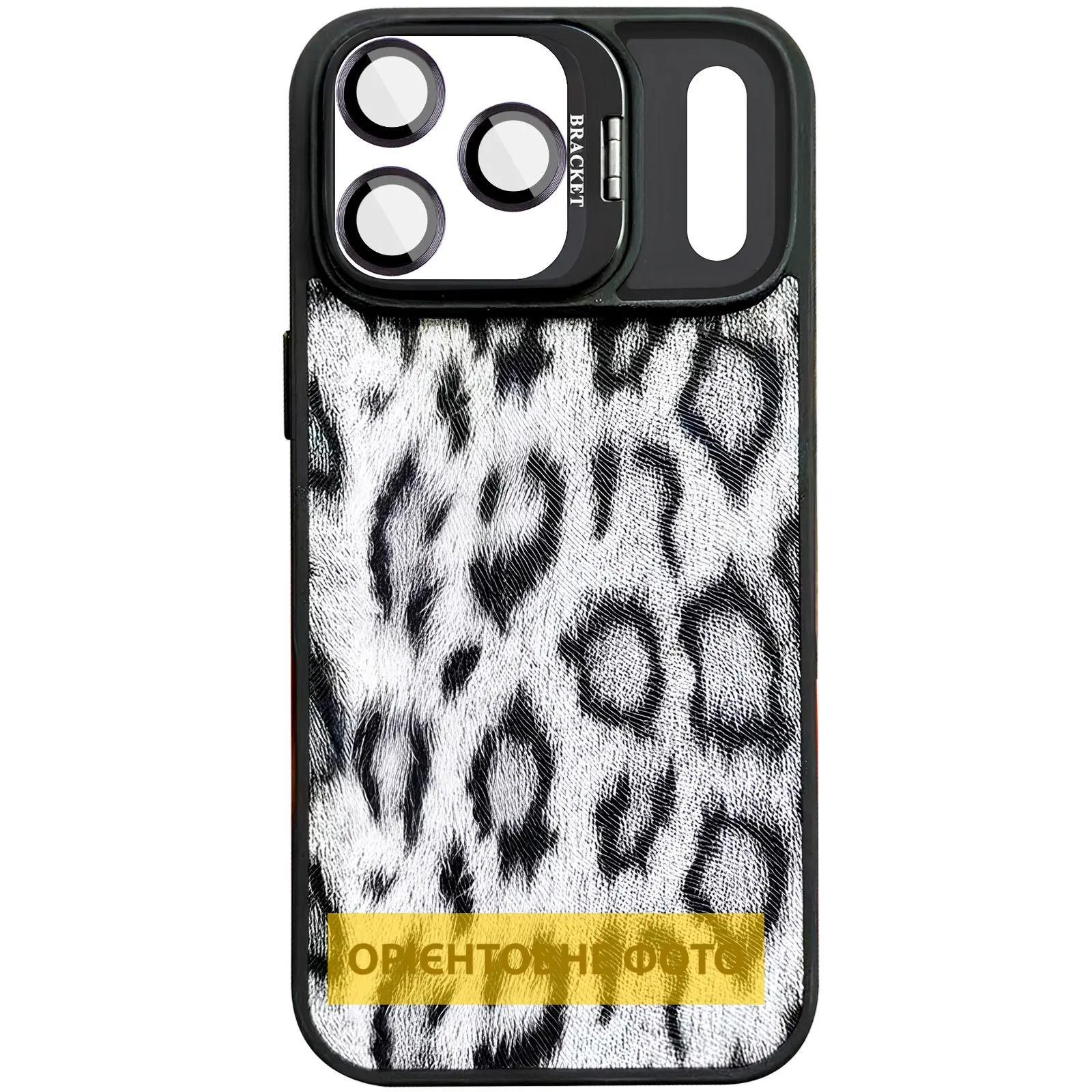 Чехол TPU+PC Wild Leopard with Magnetic Fit and Lens для Apple iPhone 17 Air (6.5"), Black, TPU+PC, купить оптом с доставкой