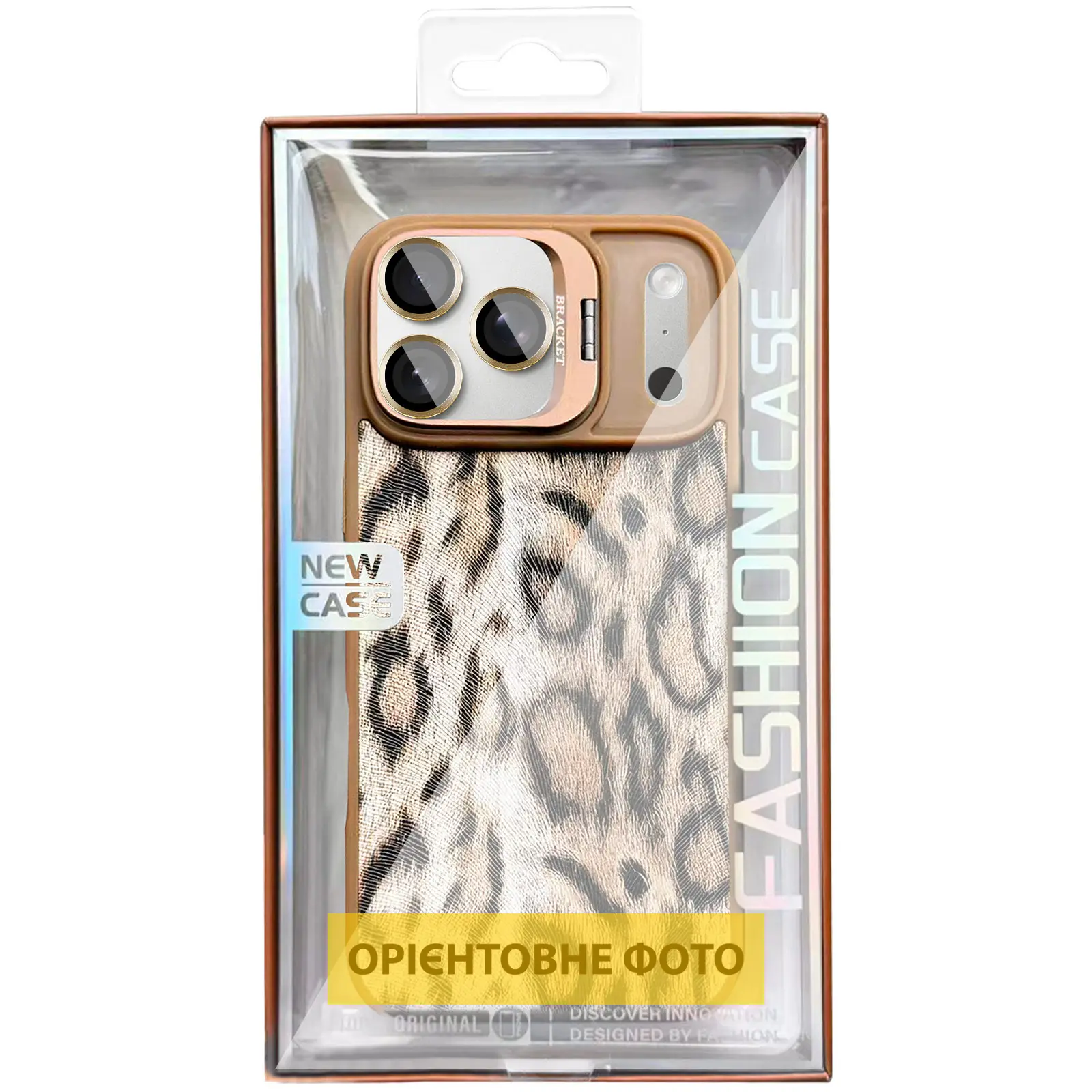 Чехол TPU+PC Wild Leopard with Magnetic Fit and Lens для Apple iPhone 17 Air (6.5"), Brown 1, TPU+PC, купить оптом с доставкой