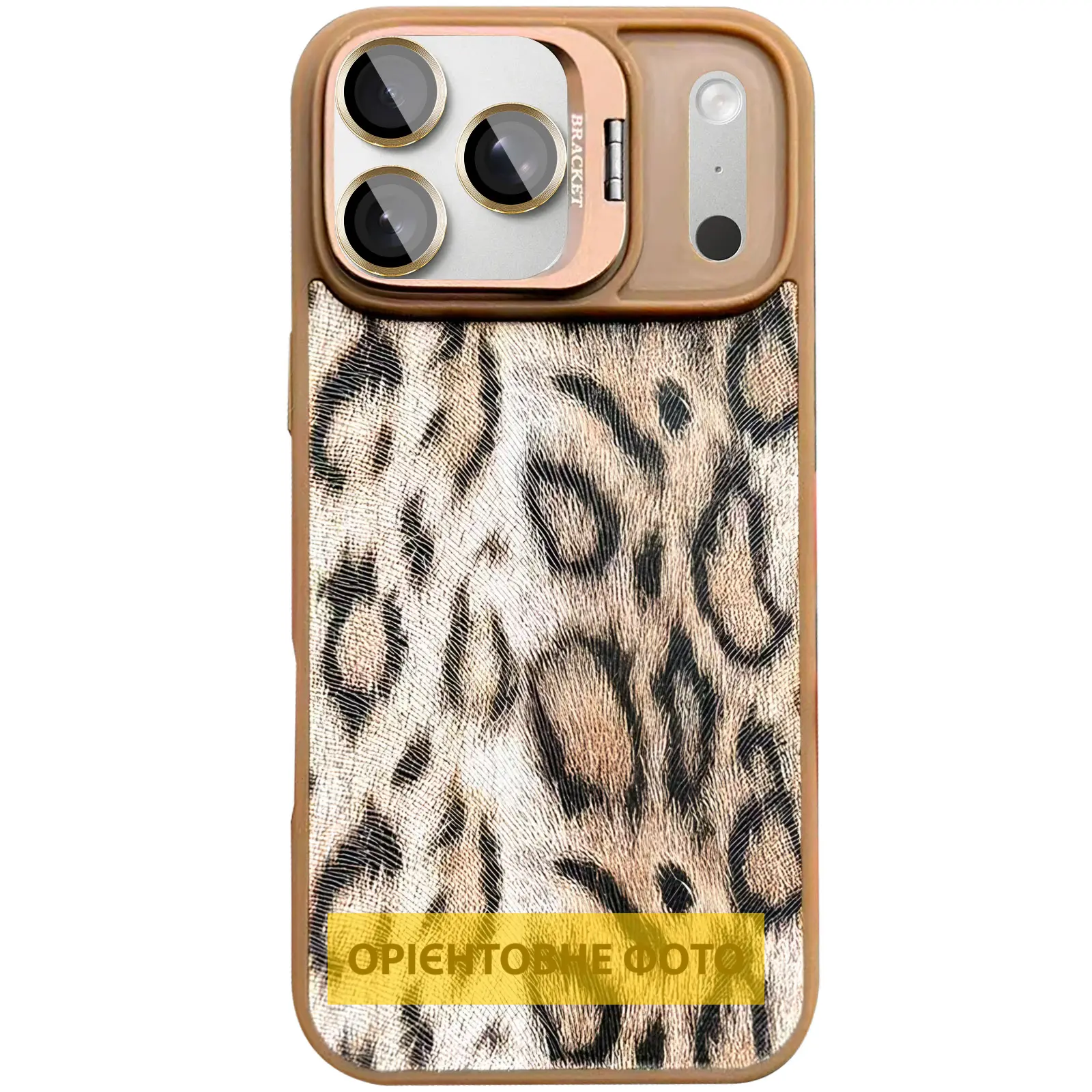 Чехол TPU+PC Wild Leopard with Magnetic Fit and Lens для Apple iPhone 17 Air (6.5"), Brown 3, TPU+PC, купить оптом с доставкой
