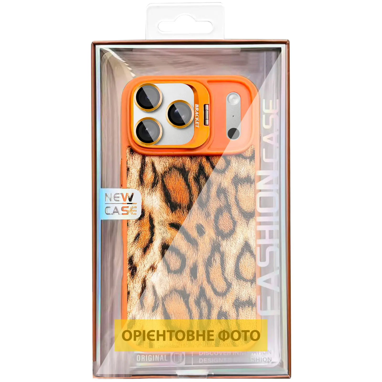 Чехол TPU+PC Wild Leopard with Magnetic Fit and Lens для Apple iPhone 17 Air (6.5"), Orange 2, TPU+PC, купить оптом с доставкой