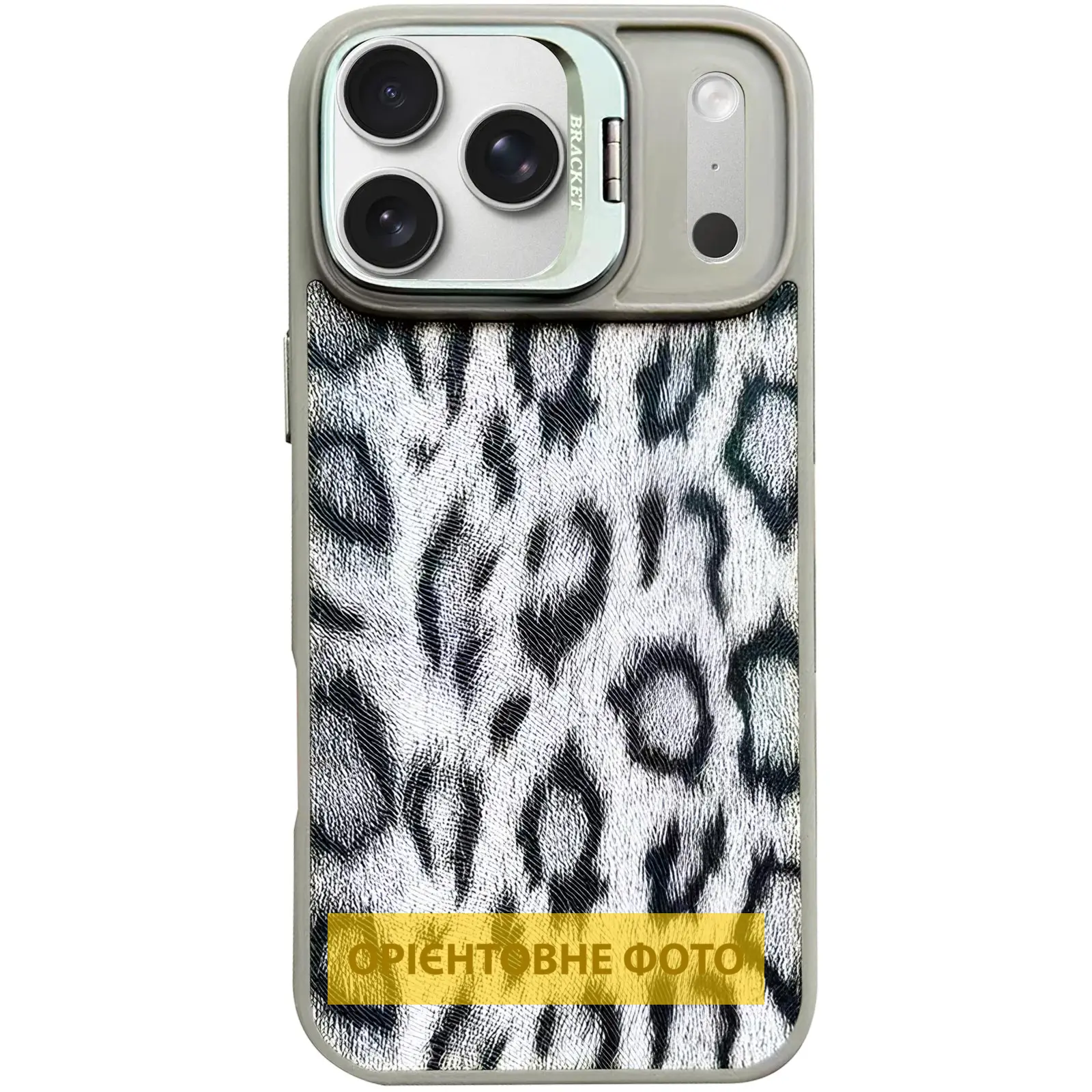 Чехол TPU+PC Wild Leopard with Magnetic Fit для Apple iPhone 17 Air (6.5"), Grey, TPU+PC, купить оптом с доставкой