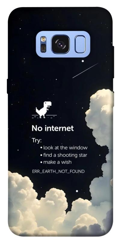 Чехол itsPrint Earth not found для Samsung G950 Galaxy S8, космос, купить оптом с доставкой