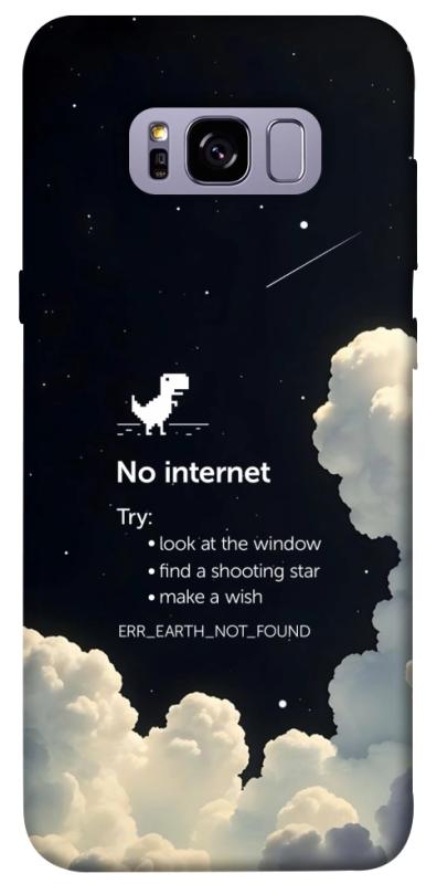 Чехол itsPrint Earth not found для Samsung G955 Galaxy S8 Plus, космос, купить оптом с доставкой