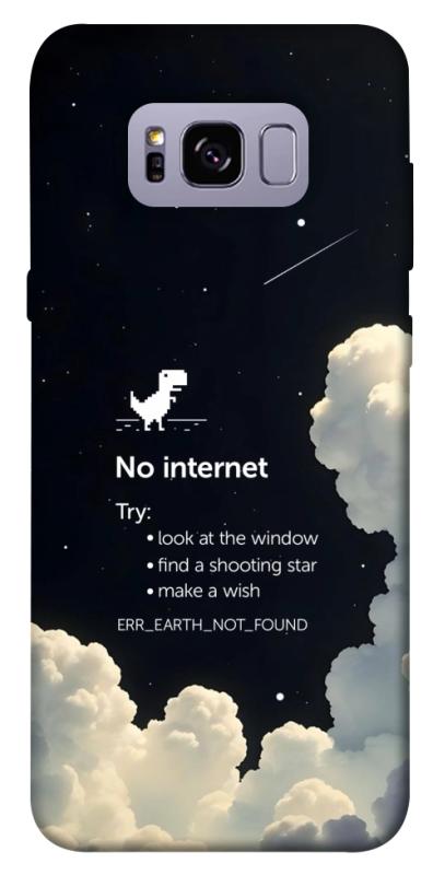 Чехол itsPrint Earth not found для Samsung G955 Galaxy S8 Plus, космос, купить оптом с доставкой