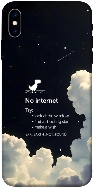 Чехол itsPrint Earth not found для Apple iPhone X (5.8"), космос, купить оптом с доставкой