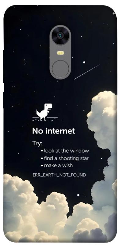 Чехол itsPrint Earth not found для Xiaomi Redmi 5 Plus / Redmi Note 5 (Single Camera), космос, купить оптом с доставкой