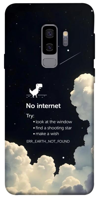 Чехол itsPrint Earth not found для Samsung Galaxy S9+, космос, купить оптом с доставкой
