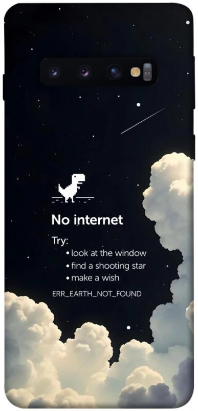 Чехол itsPrint Earth not found для Samsung Galaxy S10, космос, купить оптом с доставкой