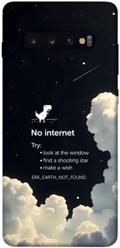 Чехол itsPrint Earth not found для Samsung Galaxy S10+, космос, купить оптом с доставкой