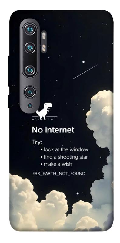 Чехол itsPrint Earth not found для Xiaomi Mi Note 10 / Note 10 Pro / Mi CC9 Pro, космос, купить оптом с доставкой