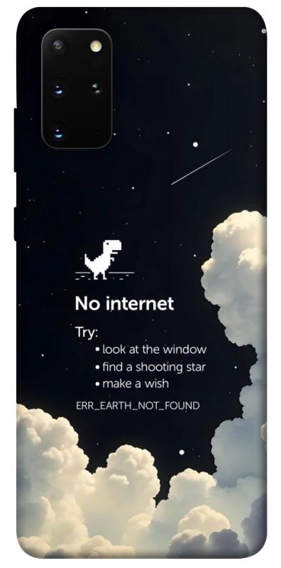 Чехол itsPrint Earth not found для Samsung Galaxy S20+, космос, купить оптом с доставкой