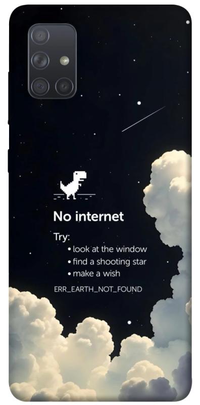 Чехол itsPrint Earth not found для Samsung Galaxy A71, космос, купить оптом с доставкой