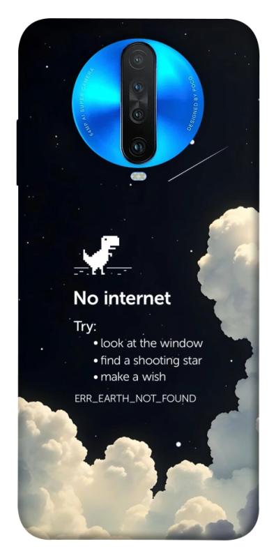 Чехол itsPrint Earth not found для Xiaomi Redmi K30, космос, купить оптом с доставкой