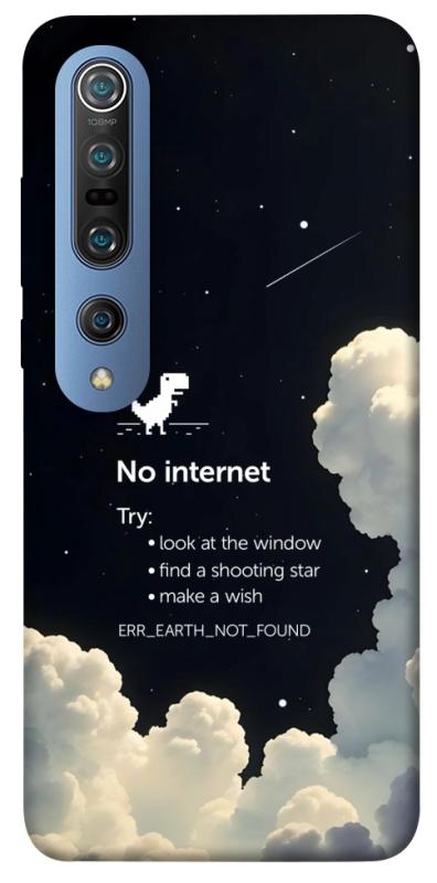 Чехол itsPrint Earth not found для Xiaomi Mi 10 / Mi 10 Pro, космос, купить оптом с доставкой