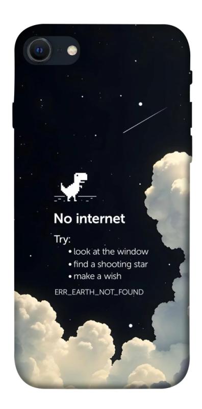 Чехол itsPrint Earth not found для Apple iPhone SE (2020), космос, купить оптом с доставкой