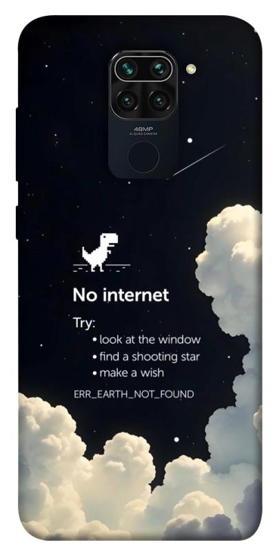 Чехол itsPrint Earth not found для Xiaomi Redmi Note 9 / Redmi 10X, космос, купить оптом с доставкой