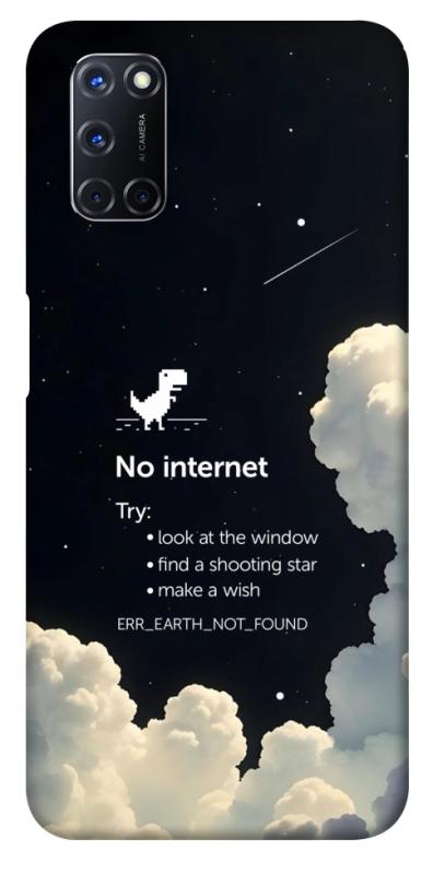 Чехол itsPrint Earth not found для Oppo A52 / A72 / A92, космос, купить оптом с доставкой