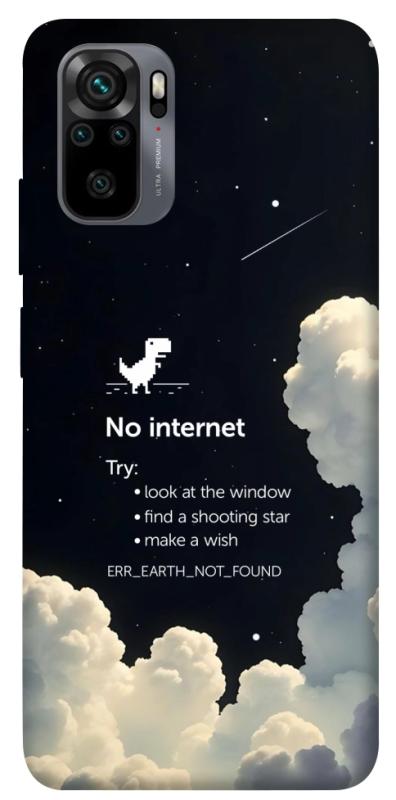 Чехол itsPrint Earth not found для Xiaomi Redmi Note 10 / Note 10s, космос, купить оптом с доставкой