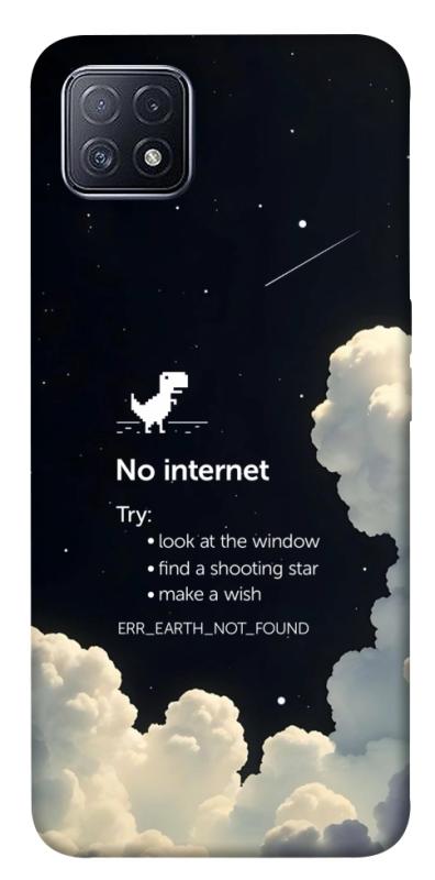 Чехол itsPrint Earth not found для Oppo A73, космос, купить оптом с доставкой